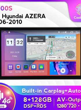适用于现代Azera 雅尊06-10款安卓大屏中控车载导航屏幕8+128