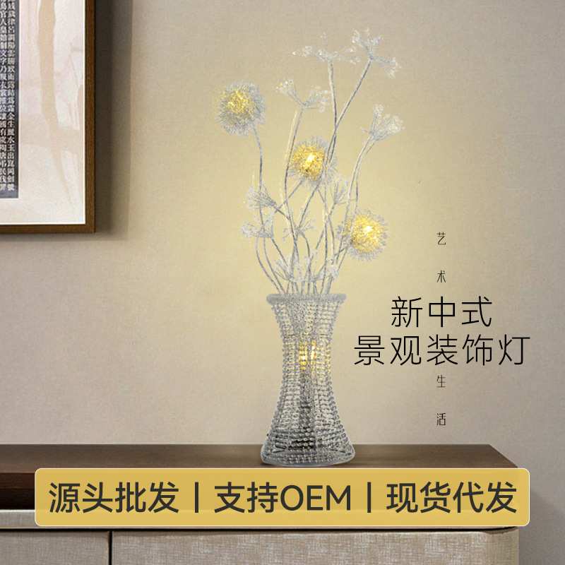 落地灯手工编织艺术灯饰婚庆装饰灯 场景摆设灯花瓶灯铝丝铝线灯