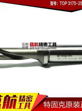 特固克U钻刀杆5D倍径TDR 5190/5195/5200/5205/5210/5215-25T2-06