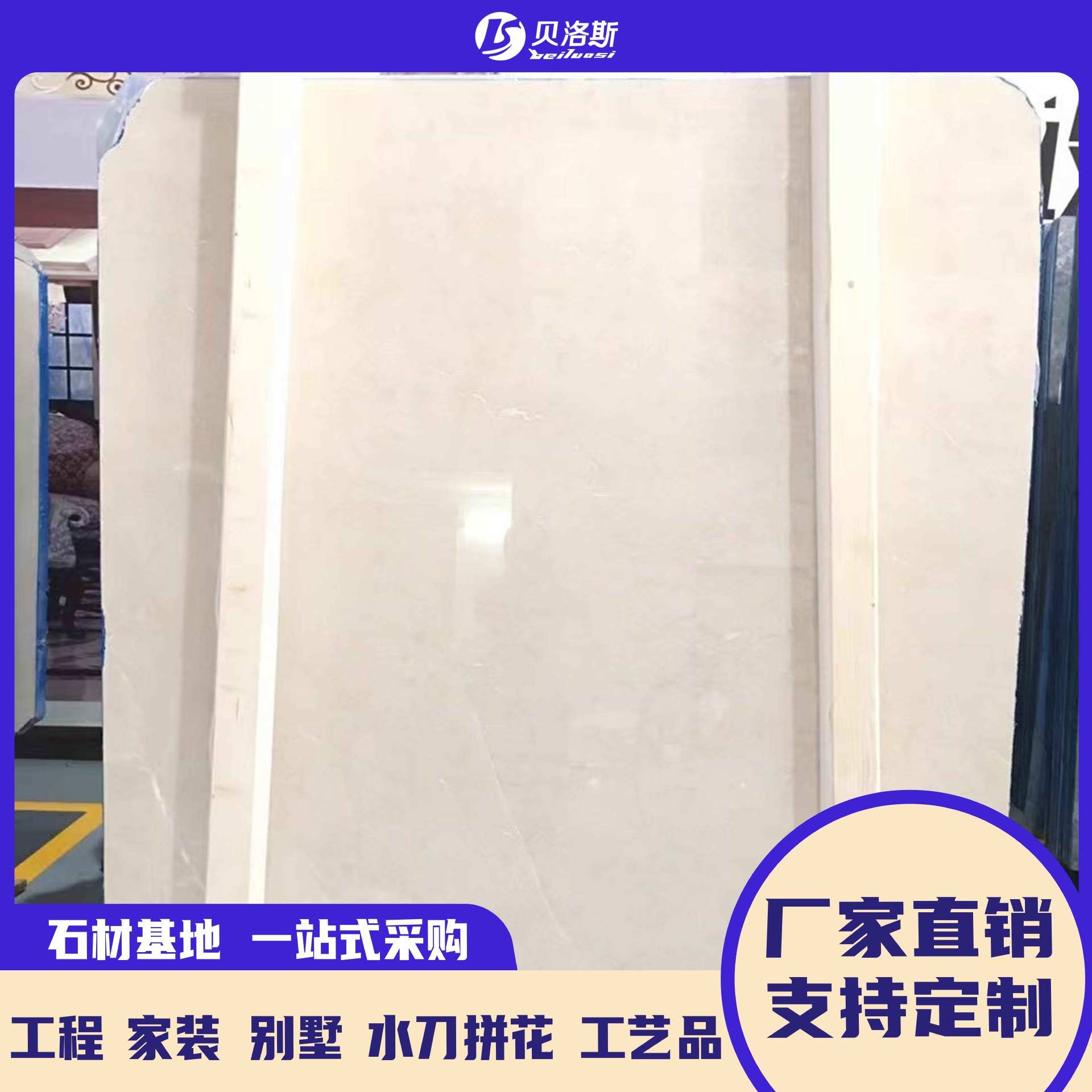 石材厂家莎安娜大理石楼梯踏步扶手别墅酒店前台地板精装可定制