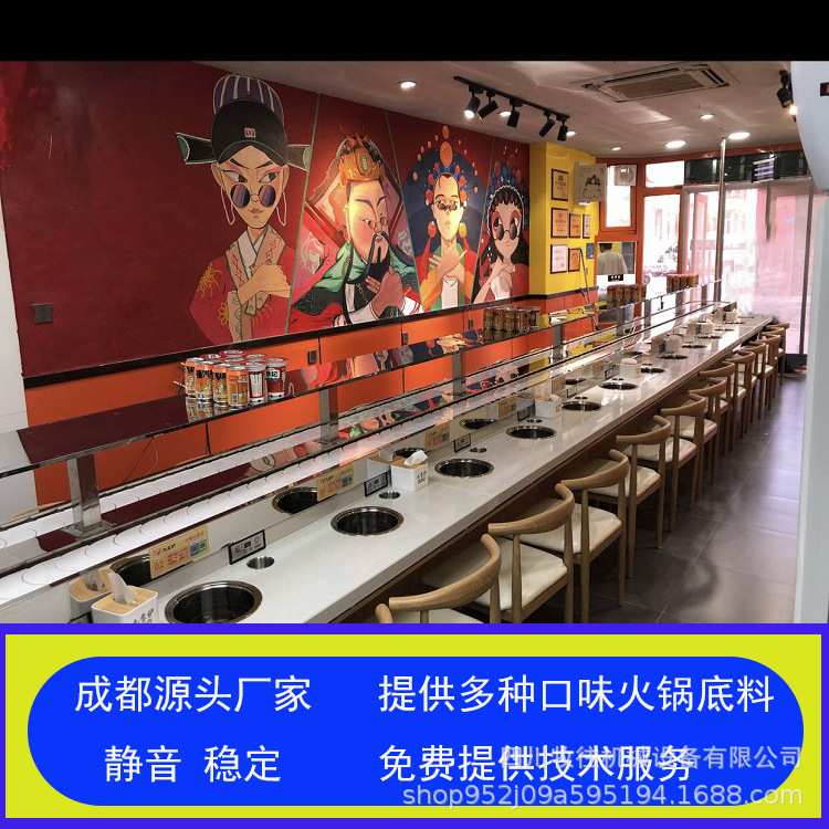 麻辣烫火锅商用涮烤一体旋转自助小火锅设备全套转转火锅火锅机器