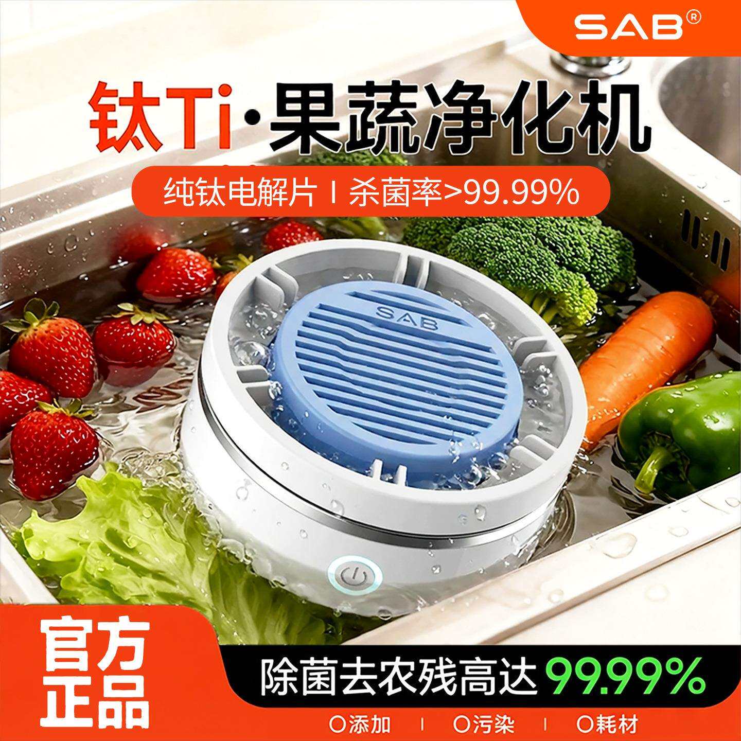 小旋风果蔬洗机食材净化洗蔬菜水果神器全自动家用活氧消毒去农残