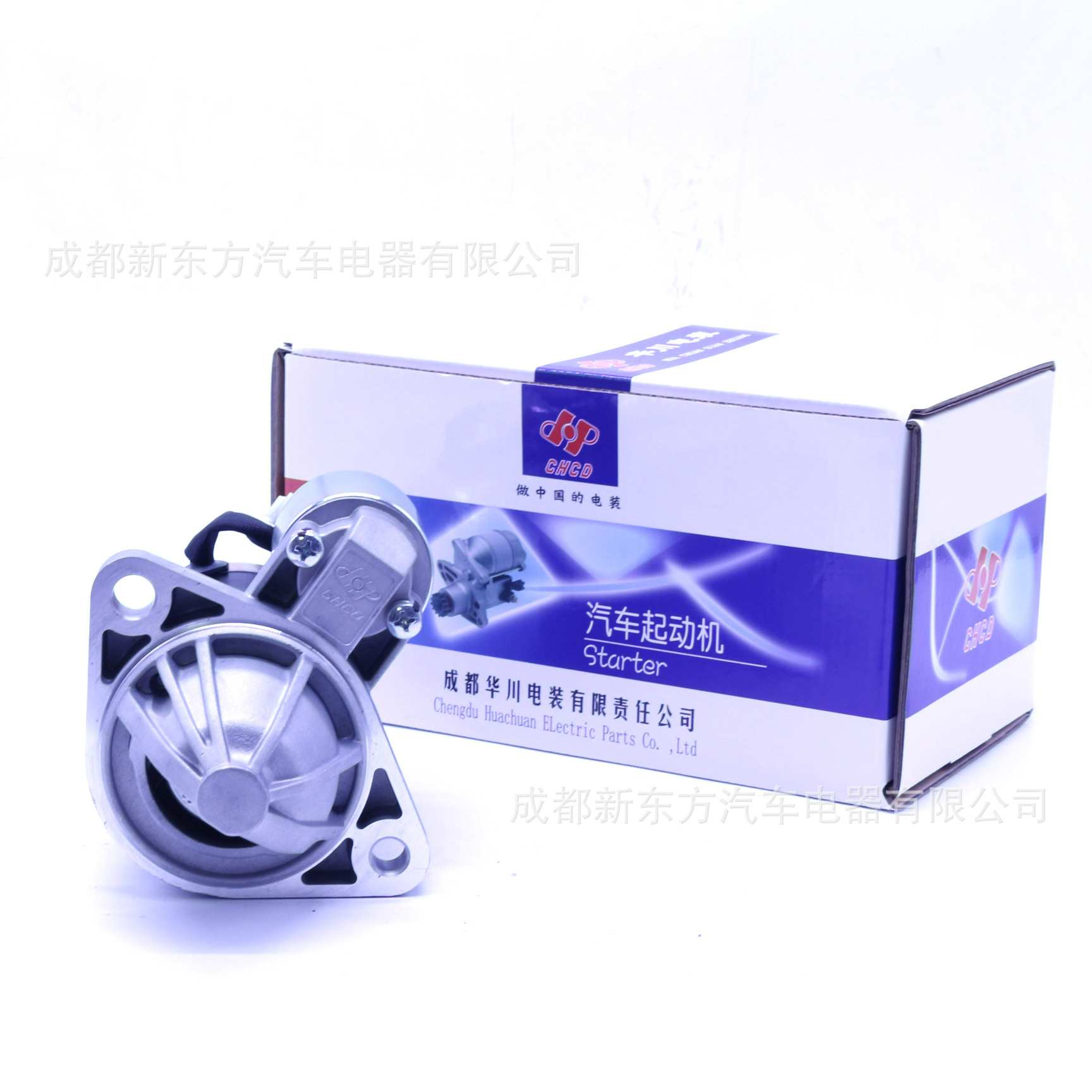 起动机启动马达适用于长安睿驰CS75 1.8T 华川电装QD129A汽车马达
