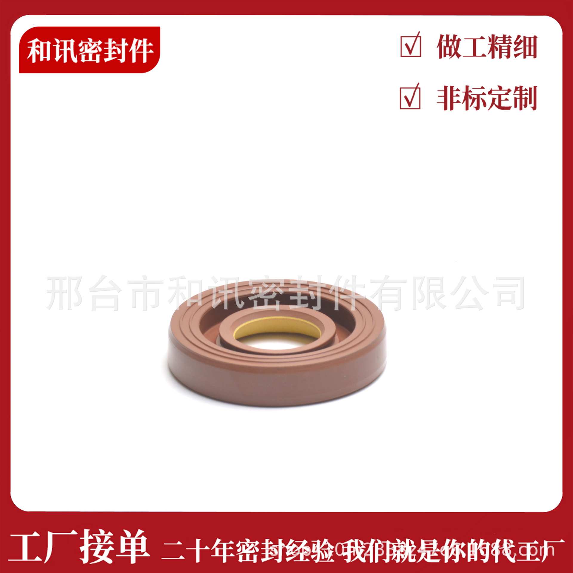厂家供应旋转蒸发仪配件密封圈四氟垫片油封