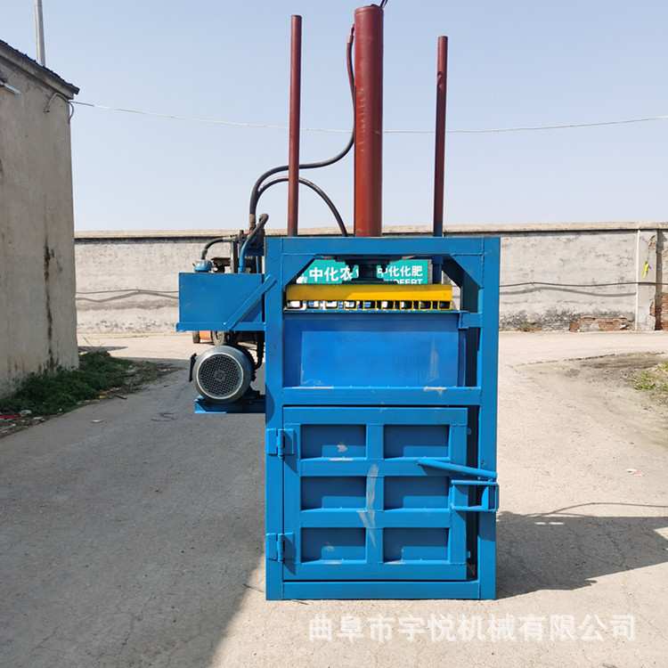 立式液压打包机 金属固液分离机 纸箱纸壳打包机