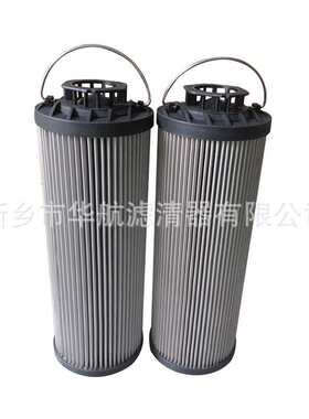 供应不锈钢油滤芯 0660R010WHC 替代贺德克液压油过滤芯