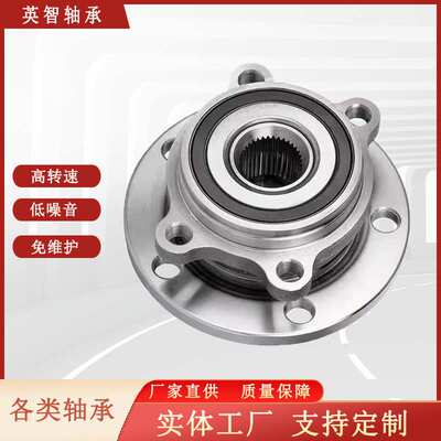 汽车轮毂轴承43401-60012 43502-12140 43502-0K090 43502-06090