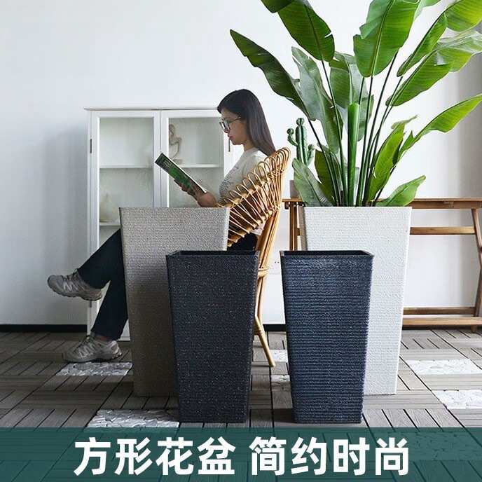 简约北欧大号高筒花盆正方形直筒加厚塑料种植大植物盆栽客厅阳台