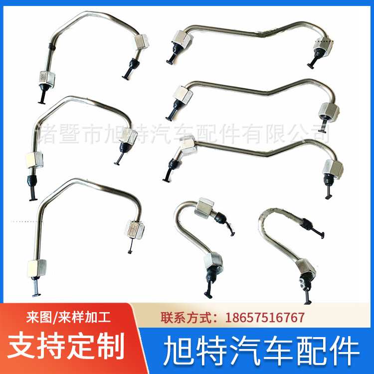 汽车配件挖掘 250D 290B高压油管 发动机D7E柴油泵高压油管