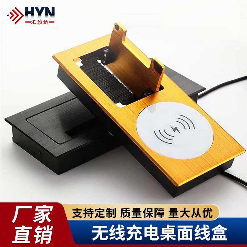 桌面嵌入式无线充电面板电脑桌线孔盖毛刷线盒办公室穿线盒盖板,模玩/动漫/周边/娃圈三坑/桌游,模型制作工具/辅料耗材,淘宝优惠券,粉丝福利购,淘宝优惠卷