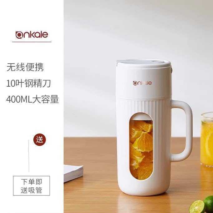 榨汁机便携式水果杯电动做果汁机家用碎冰榨汁杯果蔬充电便携现榨,模玩/动漫/周边/娃圈三坑/桌游,模型制作工具/辅料耗材,淘宝优惠券,粉丝福利购,淘宝优惠卷