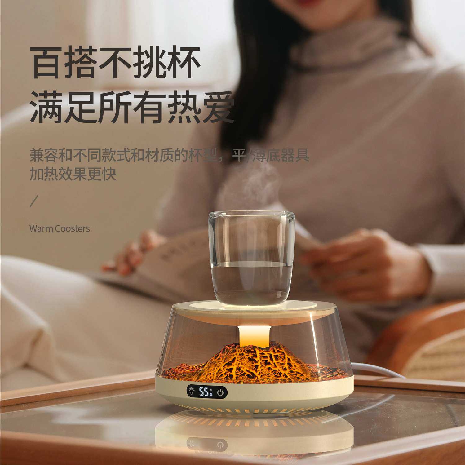 火山熔岩暖杯垫多功能家用智能数显恒温加热杯垫办公室用桌面养生,3C数码配件,摄像机配件,淘宝优惠券,粉丝福利购,淘宝优惠卷