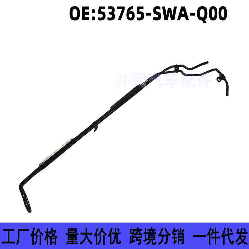 53765-SWA-Q00适用于本田07-11款CRV动力转向冷却油管 机油散热管