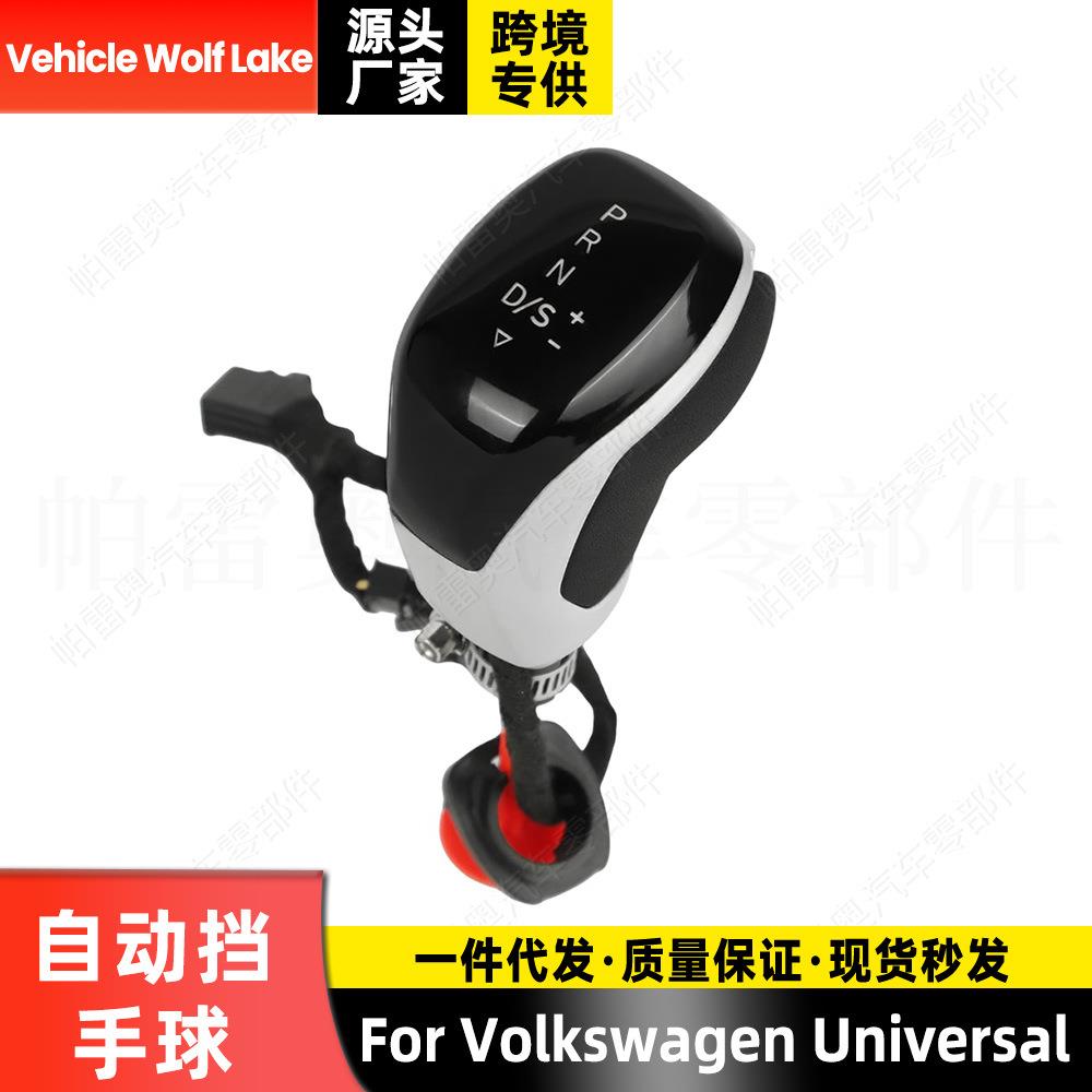 适用大众通用Volkswagen 自动挡手球 哑光红字换挡手柄档把头