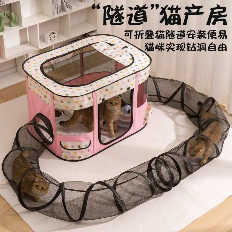 猫产房产窝封闭式特大号猫咪生产箱母猫专用狗狗待产包可折叠帐篷