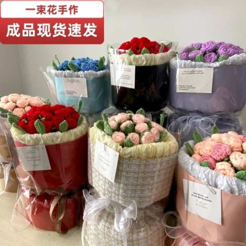 成品大束多头泡泡玫瑰花束手工编织花毛线花元旦情人节送女友闺密