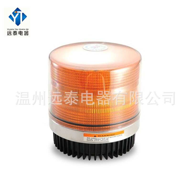 车载工程车磁铁安装LED警示灯 黄色点烟器车载吸顶校车灯