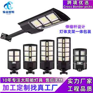 太阳能户外庭院照明路灯家用强光特亮大面积2024新款led防水2025