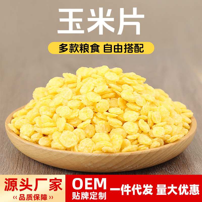 冠之亚仓鼠粮食仓鼠粮食主粮营养混合粮仓鼠粮用品自配粮食散装