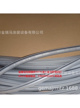 供应OptiSpray AP01.1 Powder hose transport side 粉管 1005097
