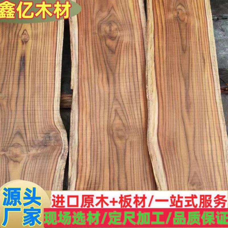 进缅甸柚木 老挝柚木原木 人工林柚木板材 高档实木家具OWT新柚木