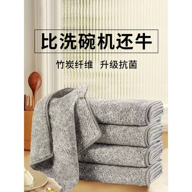 竹炭纤维厚款强吸水不掉毛抹布