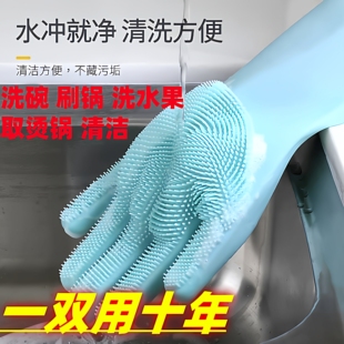 洗碗手套硅胶加厚防滑防抓厨房刷碗家务清洁防烫手套可耐高温耐用