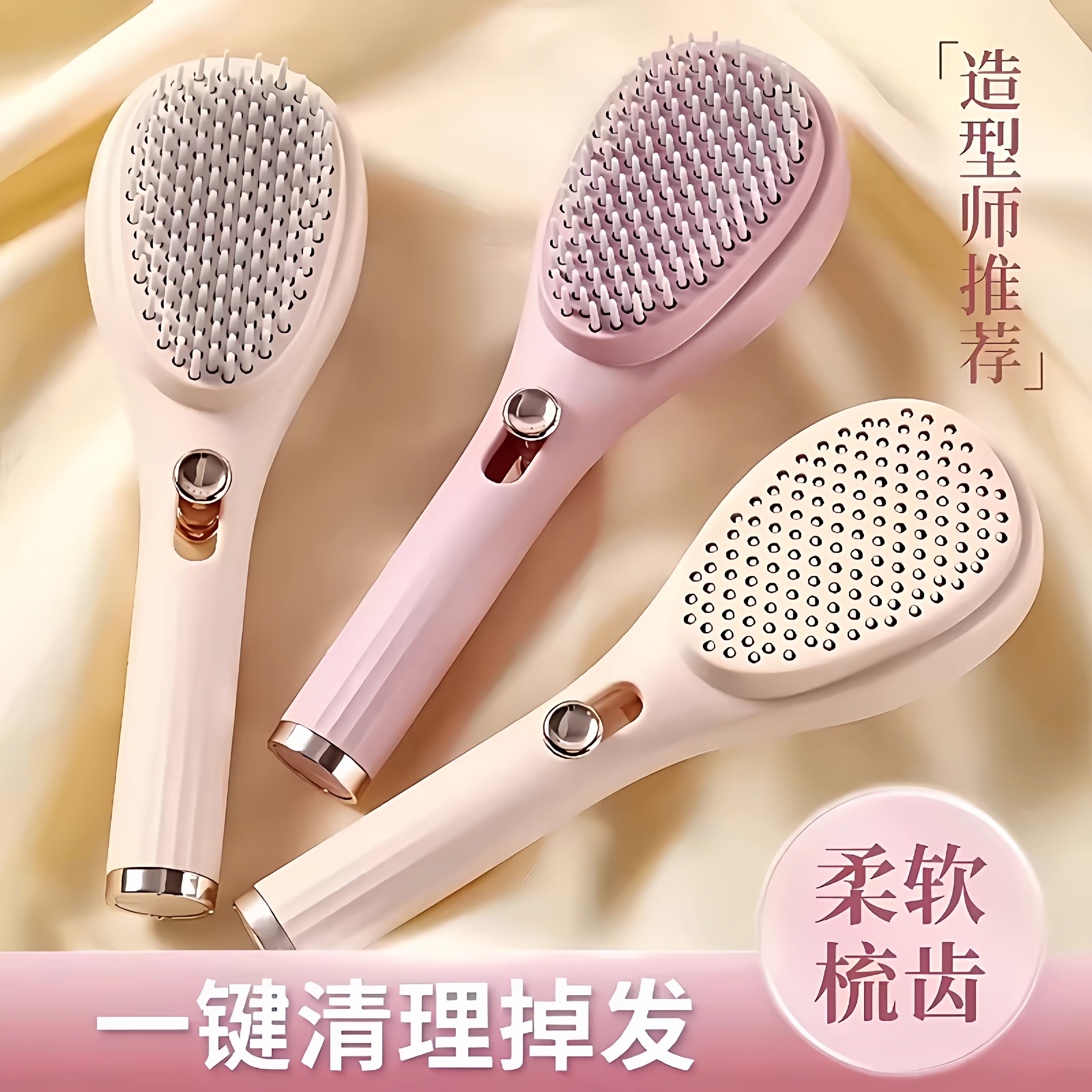 伸缩按摩梳头皮清洁不伤发防静电