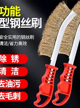 钢丝刷刀刷不锈钢丝刷镀铜丝刷除锈缝隙塑料刷柄烧烤铁刷子清洁刷