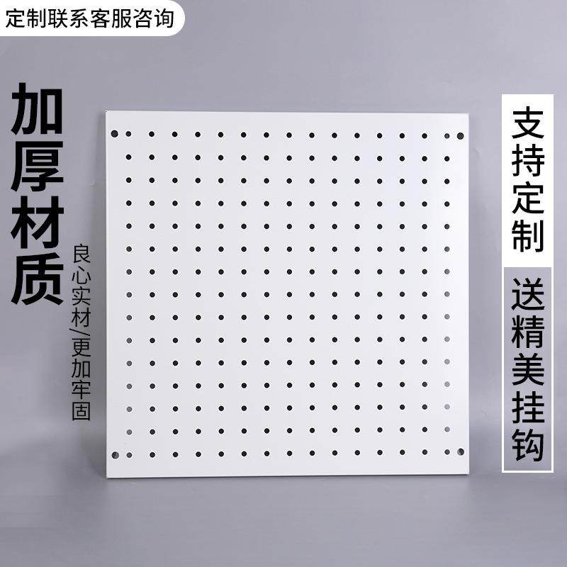 洞洞板墙上置物架不锈钢书架挂墙宿舍隔板装饰展示架墙壁墙面收纳,收纳整理,收纳洞洞板,淘宝优惠券,粉丝福利购,淘宝优惠卷