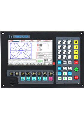 上海交大方菱数控F2100B便携式等离子火焰切割机两轴控制系统