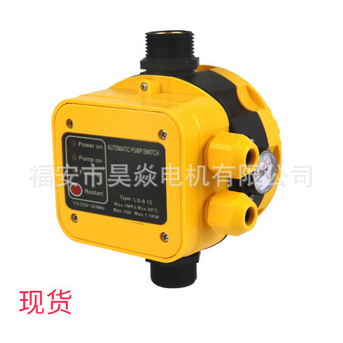水泵缺水保护智能可调压控制器