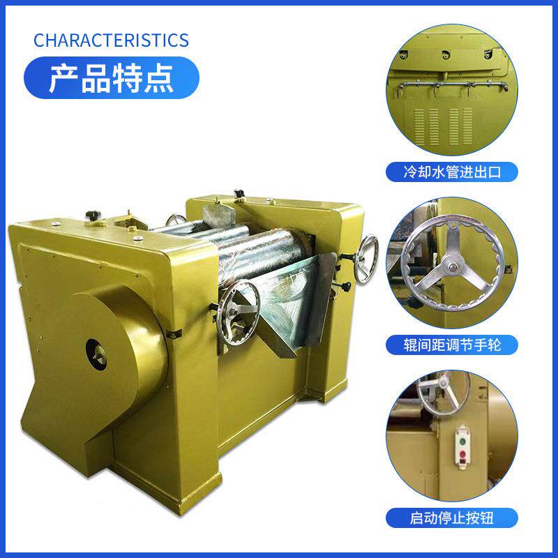 源头厂家直供26三辊机油墨粉碎机涂料PJW粘体0膏高度液体研磨设备