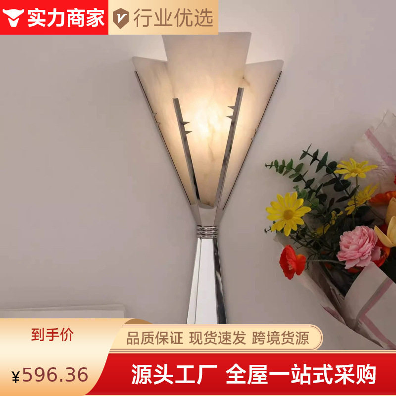 法式中古西班牙云石Maison Domin手捧花壁灯卧室客厅装饰背景酒店