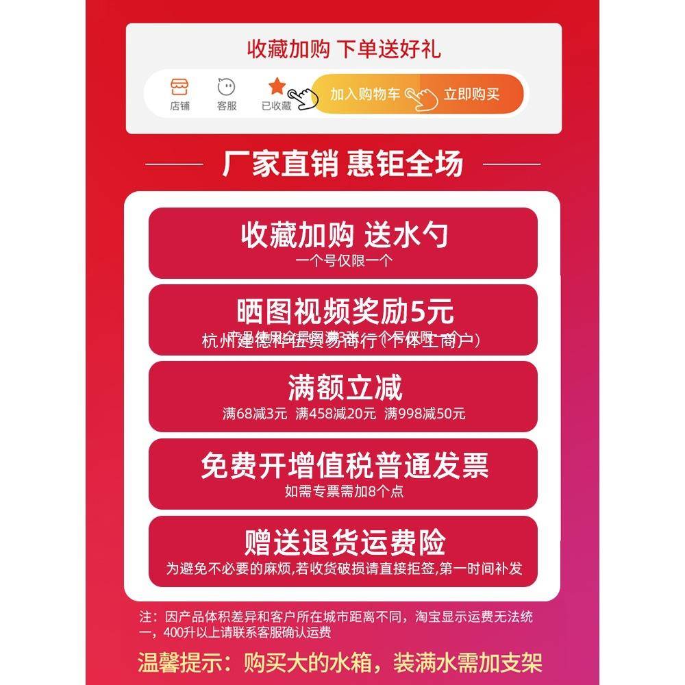 加厚牛筋塑料水箱长方形养鱼水产养殖箱大盆家用方桶储水桶塑料桶