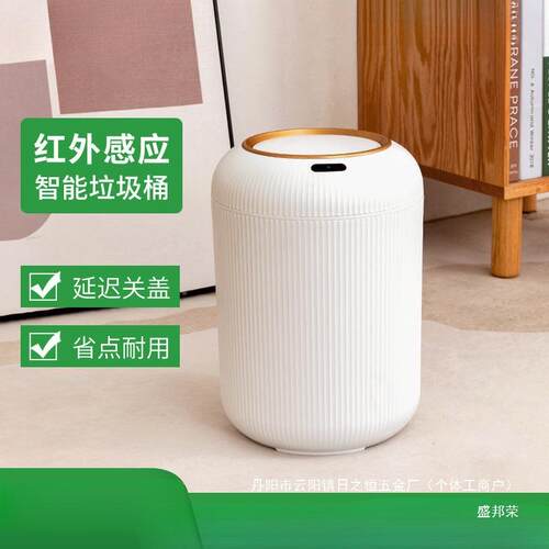 厂直销家奢用高家轻垃dszxzdfw圾桶圆形厨房卫生间客脚厅卧室自动