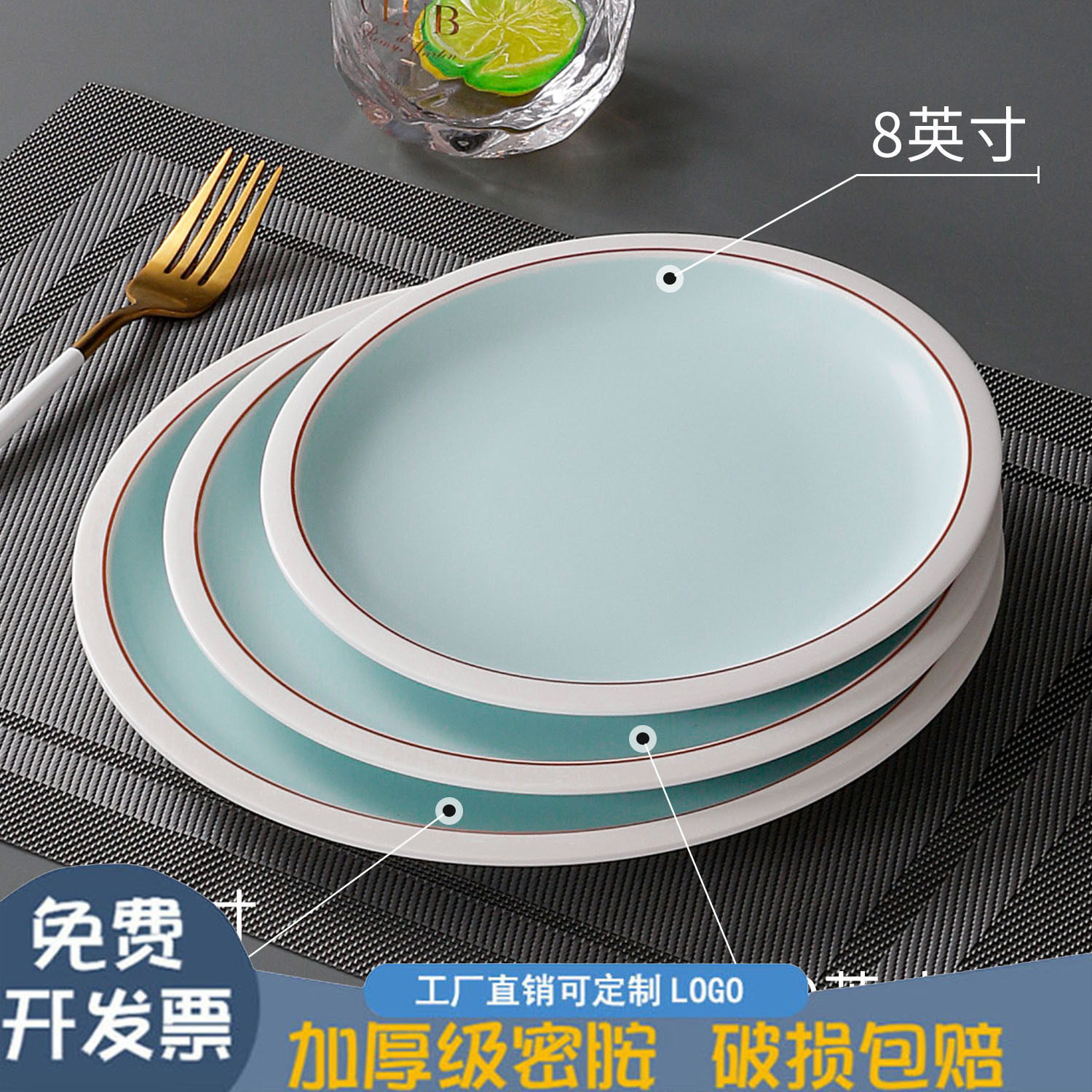 密胺仿瓷圆形商用餐厅餐盘