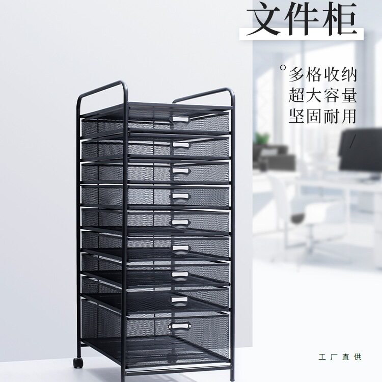 桌下全金属抽屉式文件柜收纳