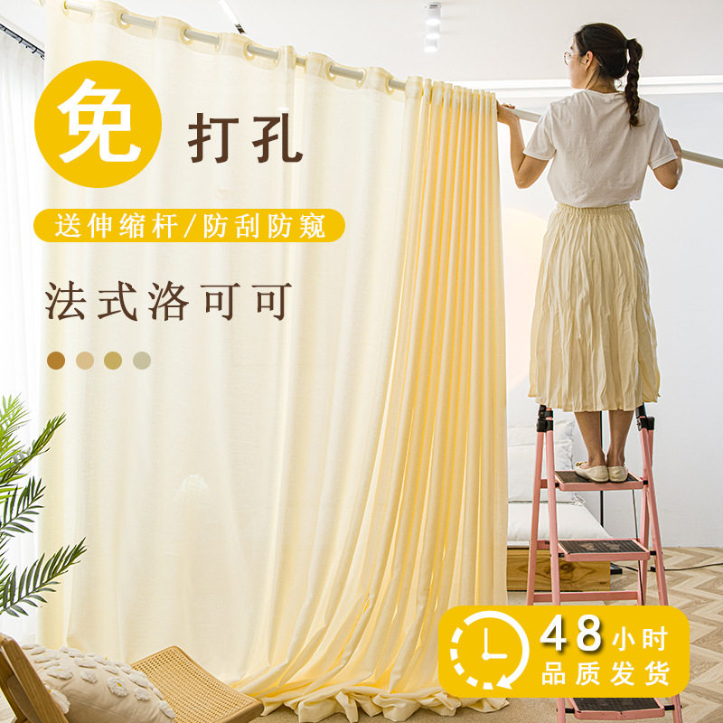 透光不透人免打孔伸缩杆纱帘