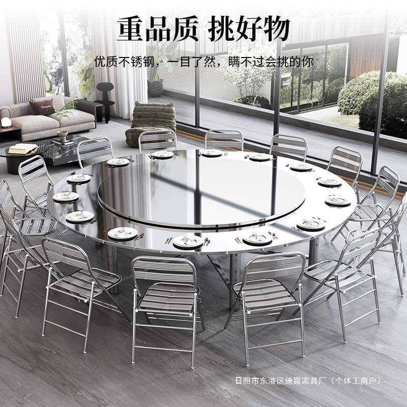 特厚304全不锈钢转盘圆桌桌面可折叠户外吃饭家用商用餐桌大圆台