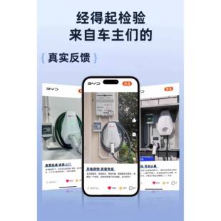 比亚迪充电桩7kw原用秦宋汉唐元海豹新能源汽车通用能效快充