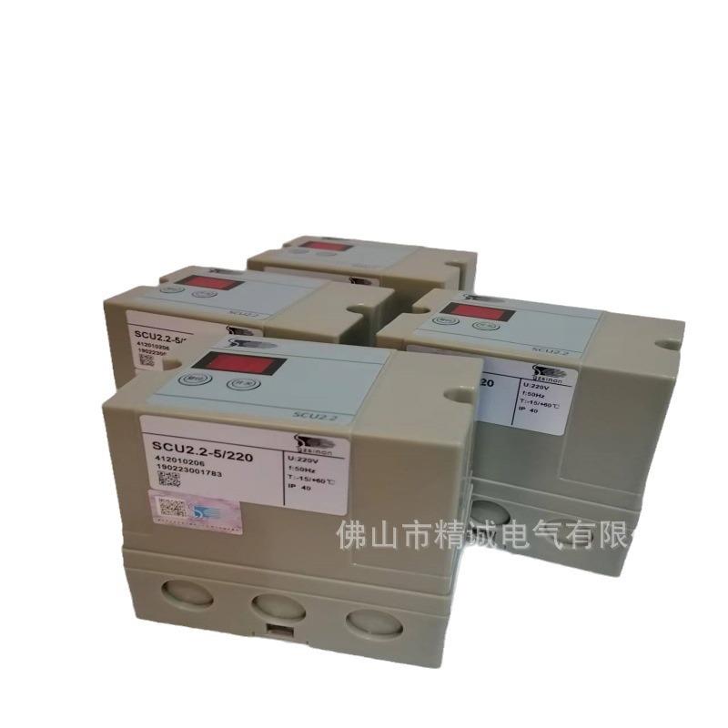 施能点火控制器SCU2.2-5/220烧嘴点火器燃烧机配件程控器