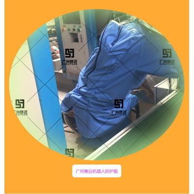 克鲁斯工业机器人防护服喷涂码垛喷涂防高温