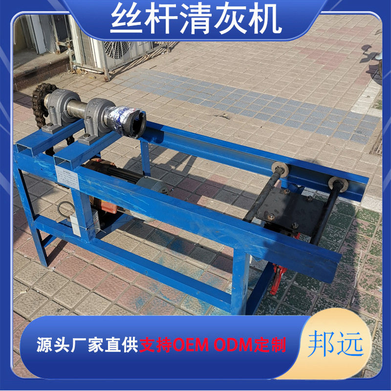 山东邦远工字钢斜拉杆