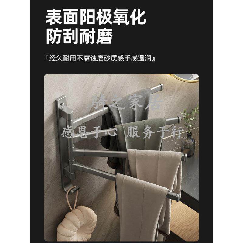 卫间挂毛巾架免旋转多杆生太空QZWOKRWO铝壁挂打毛孔巾杆浴室转角