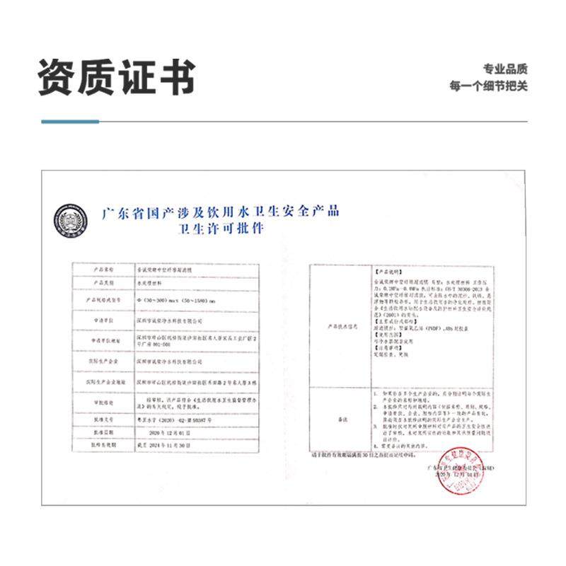 MBR帘式膜增强型污水处理浸入式PVDF膜组件固液分离BMR超滤膜