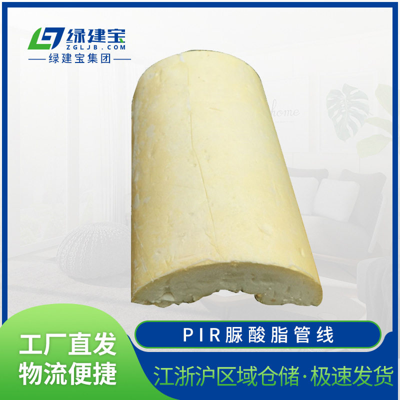 PIR脲酸脂管线石油化工冷库及家庭用具和建工工业用聚氨酯管线
