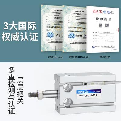 小型气动自由安装cdu气缸SMC型多位置安装CU20-5D/10/15/20/25/30