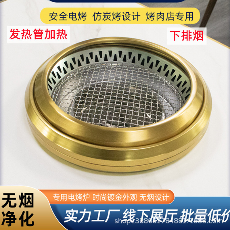 日式蚊香形发热管商用电烤炉