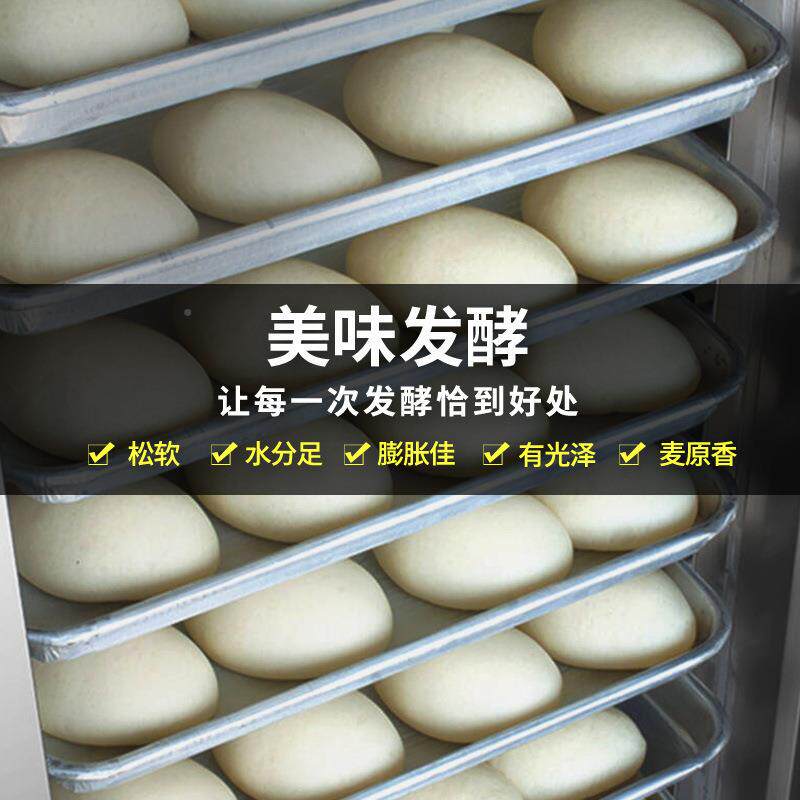 壹达发酵箱商用馒包头面发酵机全动蒸笼醒发ZKH发自酵柜箱发面机